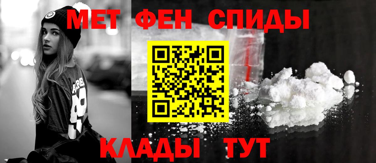 Amphetamine VHQ Удомля