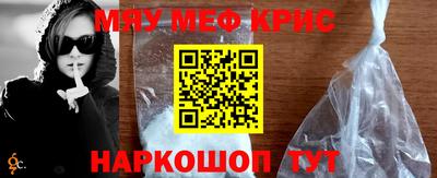 каннабис Партизанск