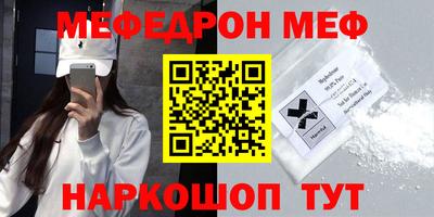 каннабис Партизанск