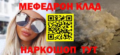 бутик Первоуральск