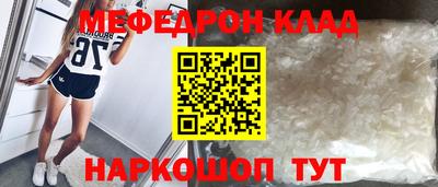 бутик Первоуральск