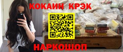 COCAINE Пенза