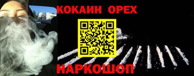 бутик Первоуральск