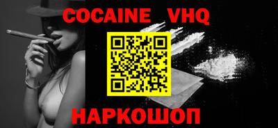 каннабис Партизанск