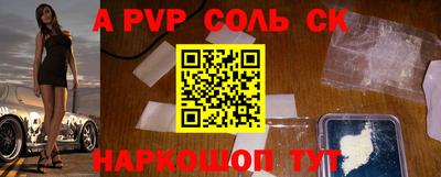 COCAINE Пенза