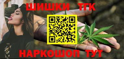 каннабис Партизанск