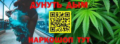 каннабис Партизанск