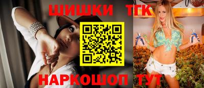 каннабис Партизанск