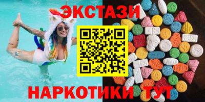 марки nbome Пугачёв