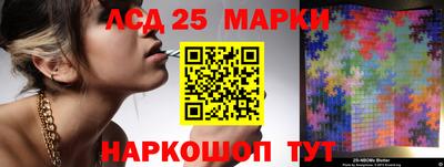 каннабис Партизанск