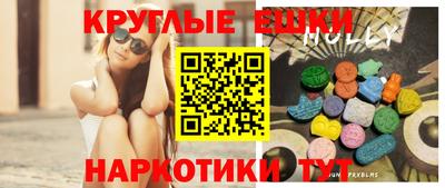 каннабис Партизанск