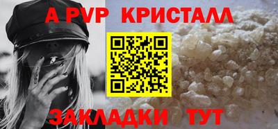 бутик Первоуральск