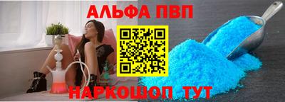 каннабис Партизанск