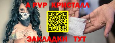 COCAINE Пенза