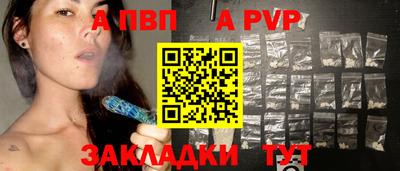 COCAINE Пенза