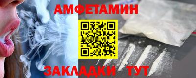 каннабис Партизанск