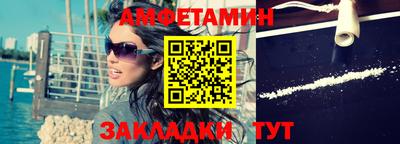 бутик Первоуральск