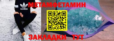 бутик Первоуральск