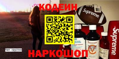 бутик Первоуральск