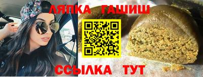 каннабис Партизанск