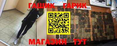 каннабис Партизанск