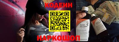 бутик Первоуральск