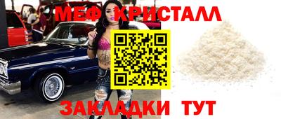 бутик Первоуральск