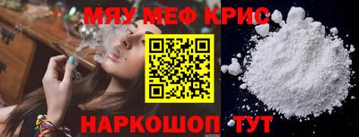COCAINE Пенза