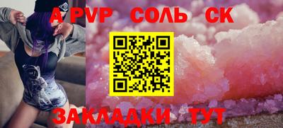 COCAINE Пенза