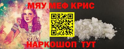 бутик Первоуральск