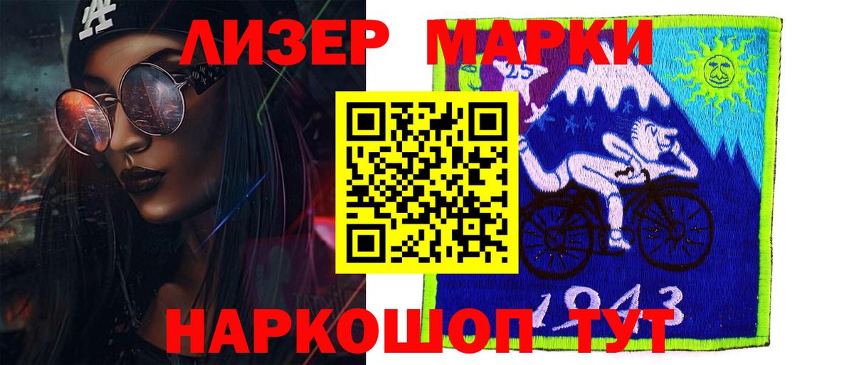 Лсд 25 экстази кислота  Вход с VPN  Удомля  LSD-25 экстази кислота 