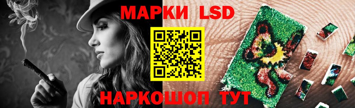 ЛСД экстази кислота Удомля