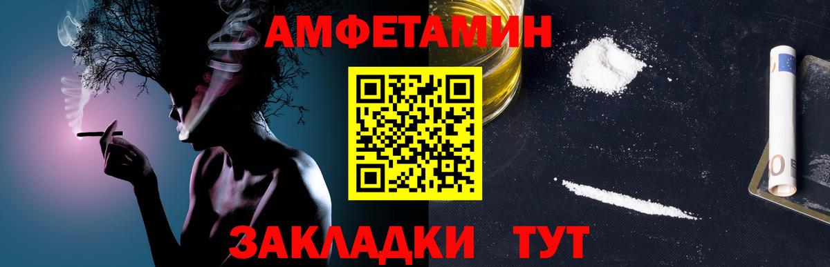 МЕТАМФЕТАМИН винт  Метамфетамин  Удомля  МЕТАМФЕТАМИН винт  Вход с VPN 