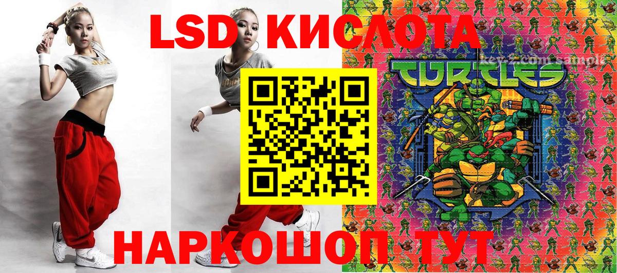 Марки NBOMe 1500мкг Удомля