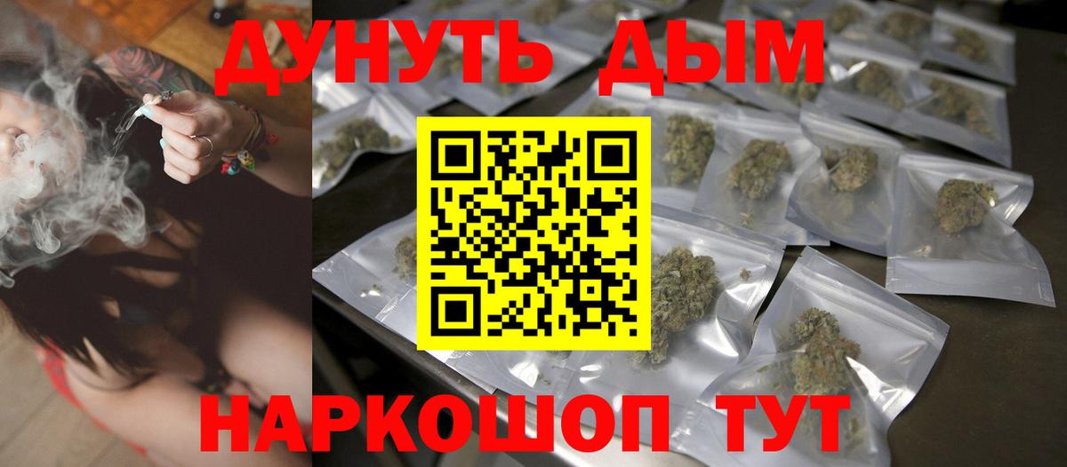 Канабис ГИДРОПОН Удомля